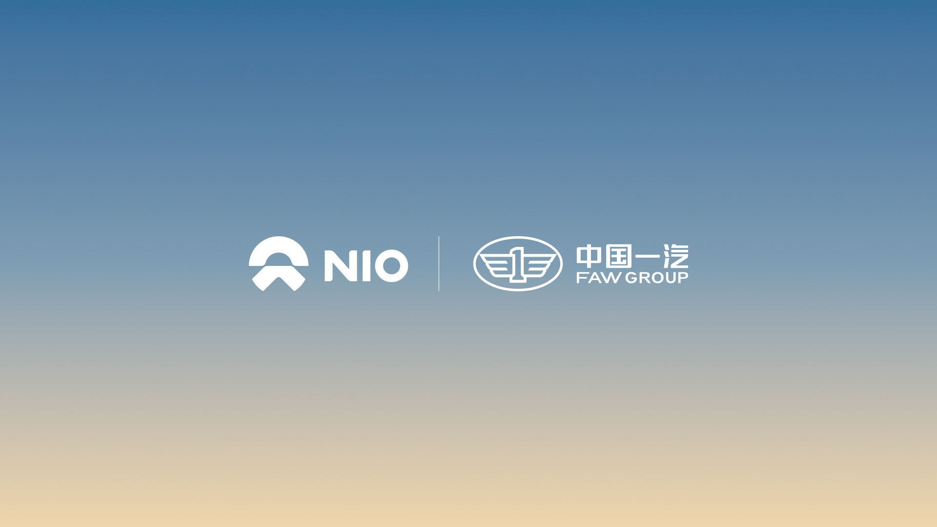 z6尊龙官网与中国一汽告竣充换电战略相助