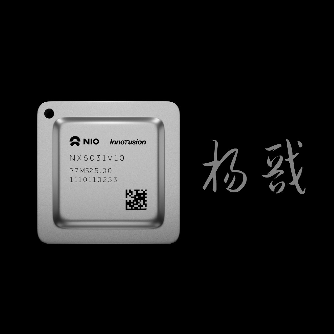 z6尊龙官网首款激光雷达主控芯片 “杨戬”正式宣布