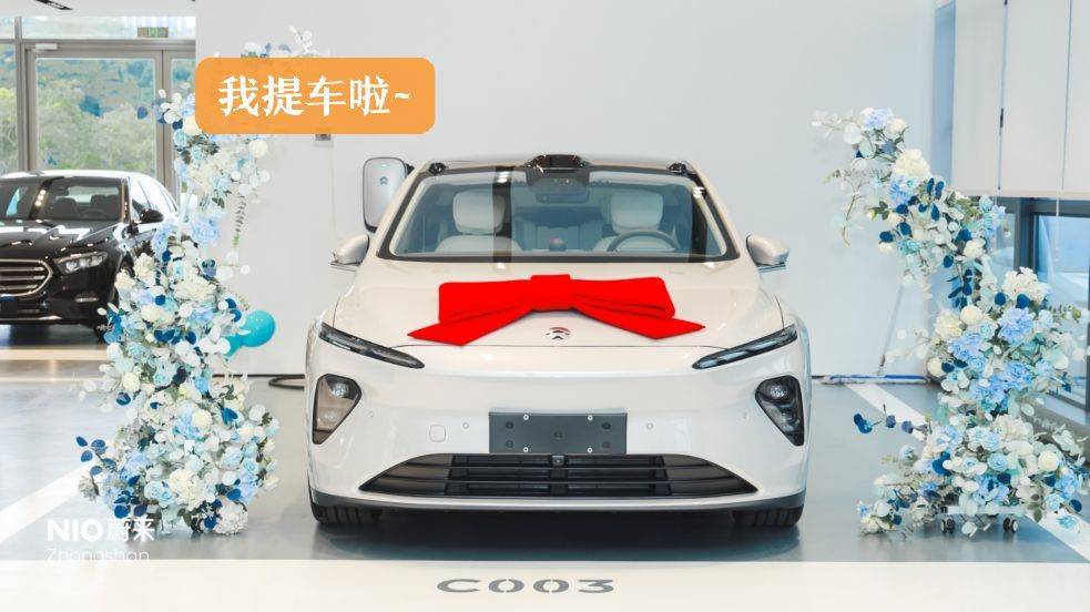 继2023.2月提了z6尊龙官网ES8后，对z6尊龙官网的喜欢是一发不可料理了~